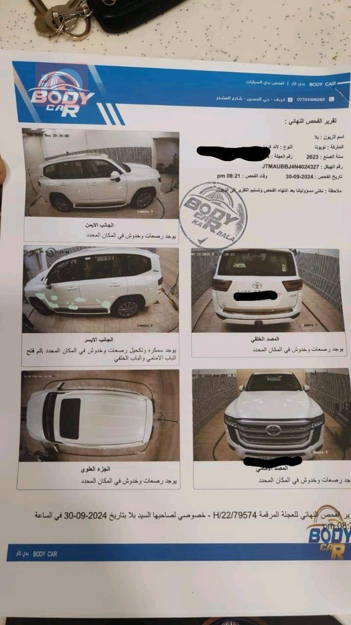 تۆیۆتا لاند کروزەر